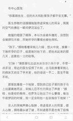 菲律宾中国q1签证申请表 办q1签证需要注意什么